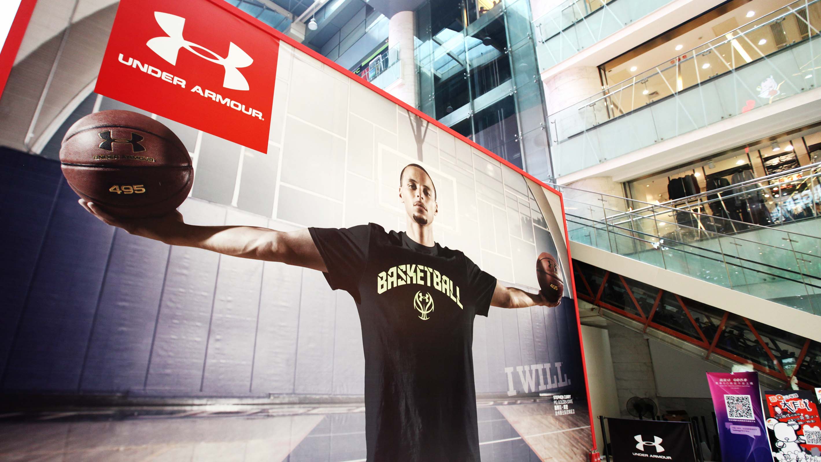 Under Armour - Brand Experience