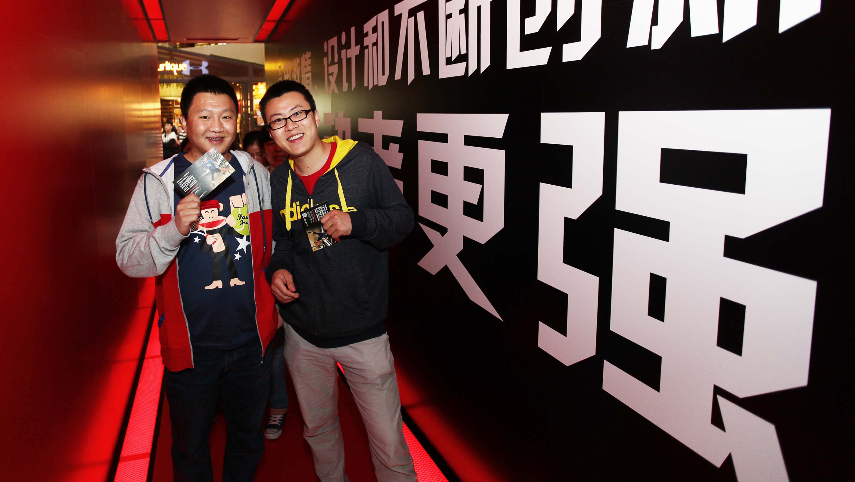 Under Armour - Brand Experience
