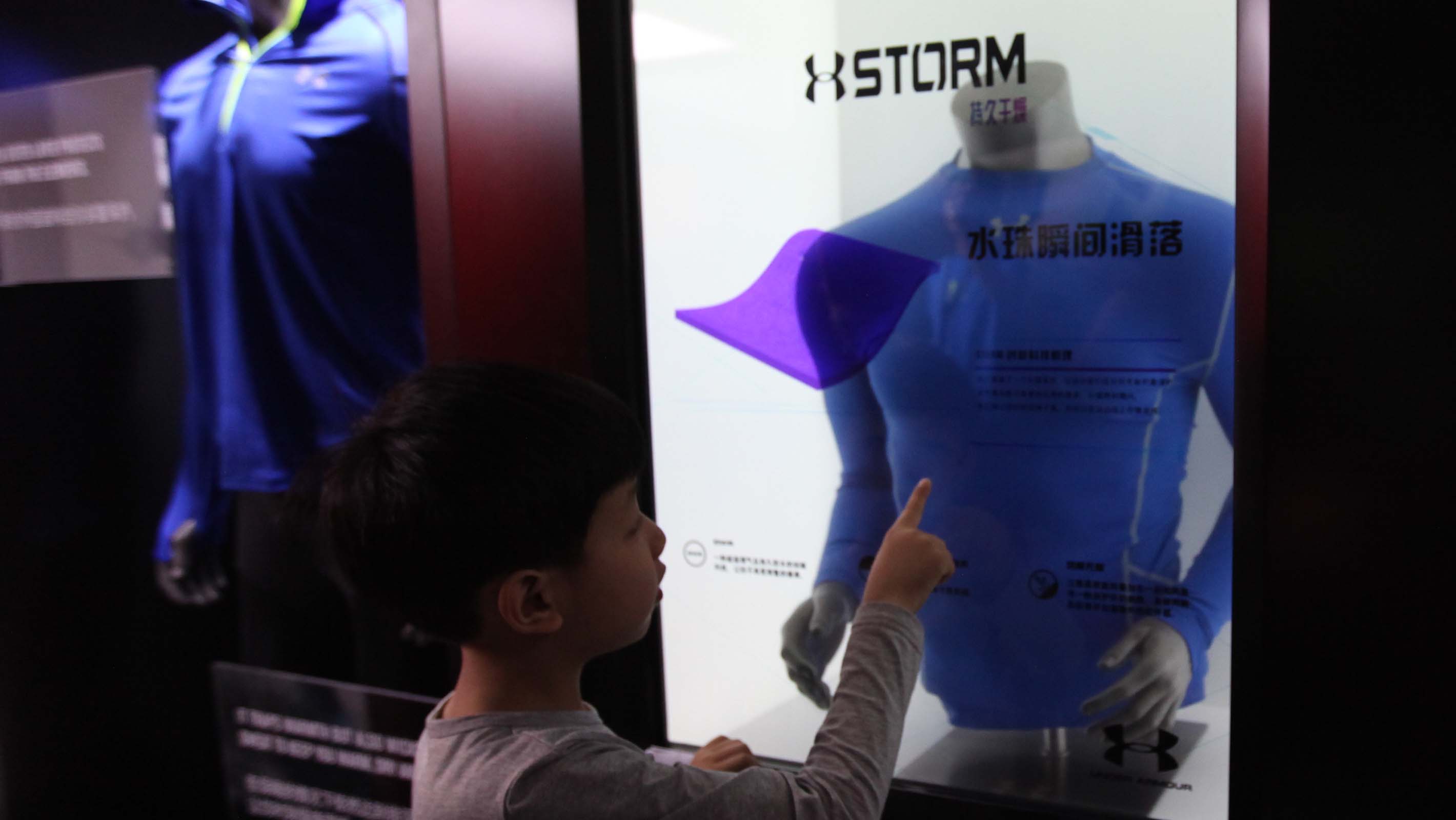 Under Armour - Brand Experience