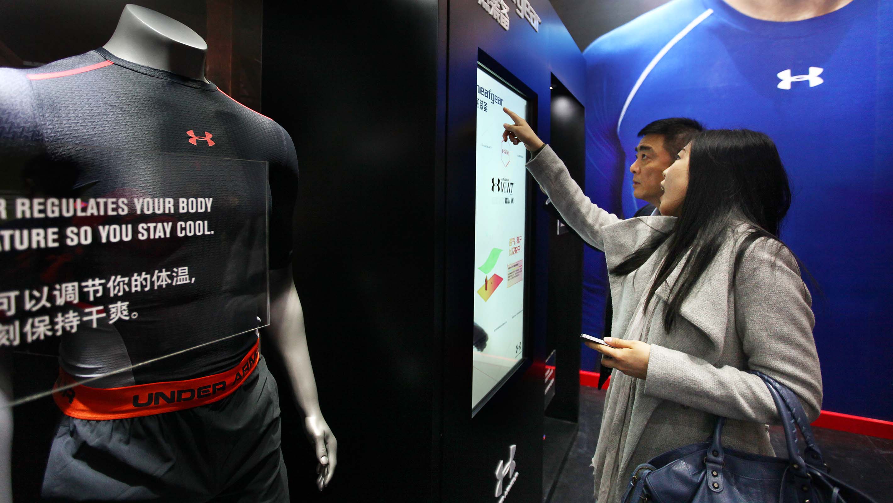 Under Armour - Brand Experience