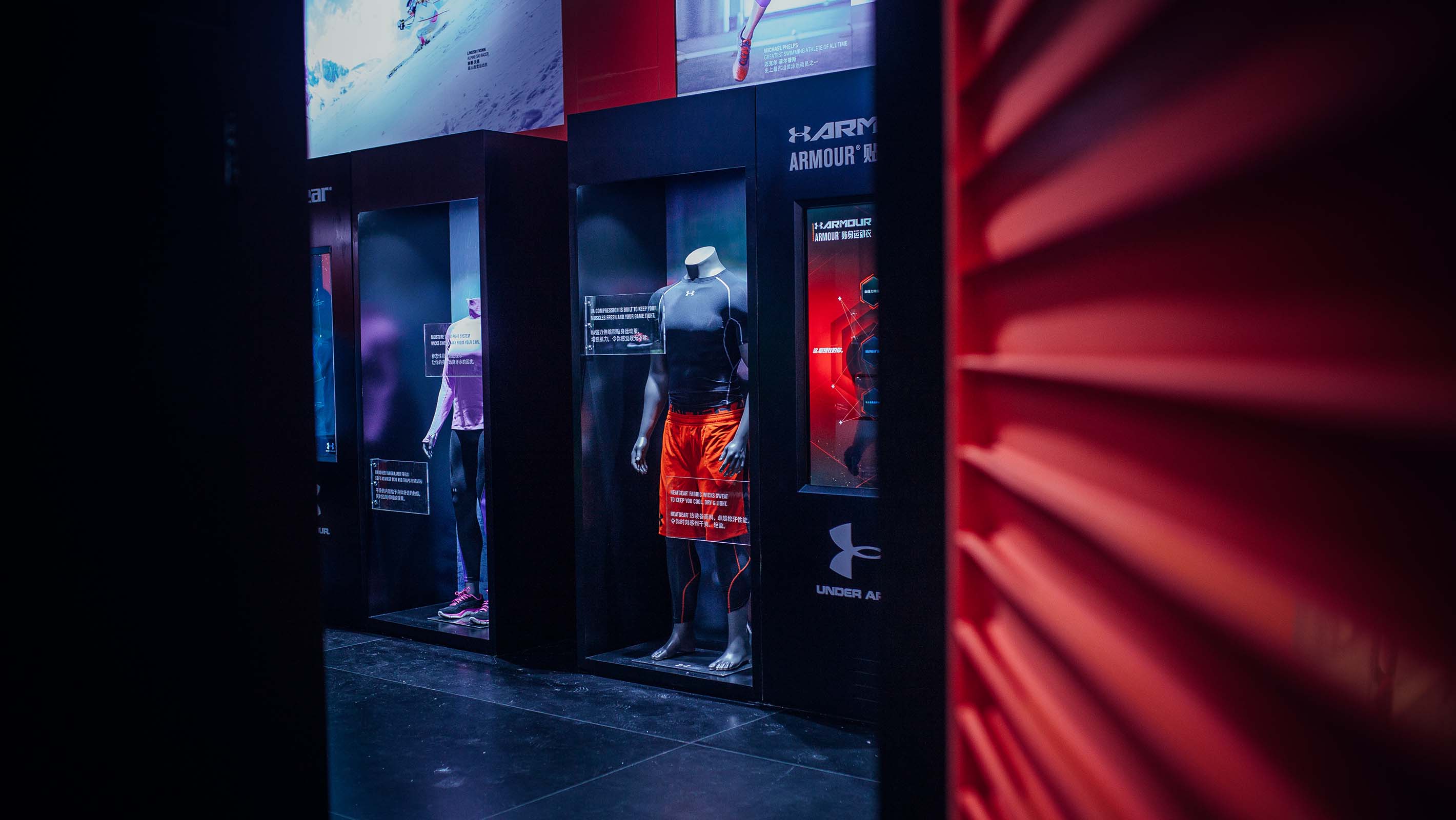 Under Armour - Brand Experience
