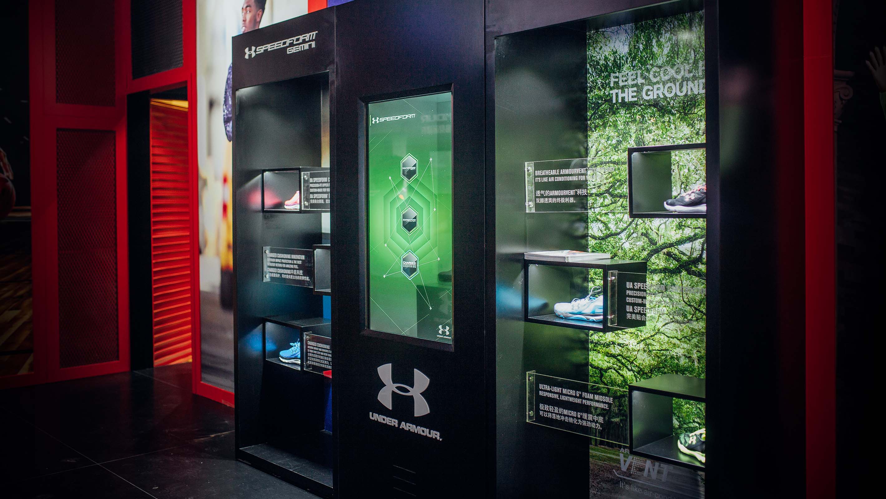 Under Armour - Brand Experience